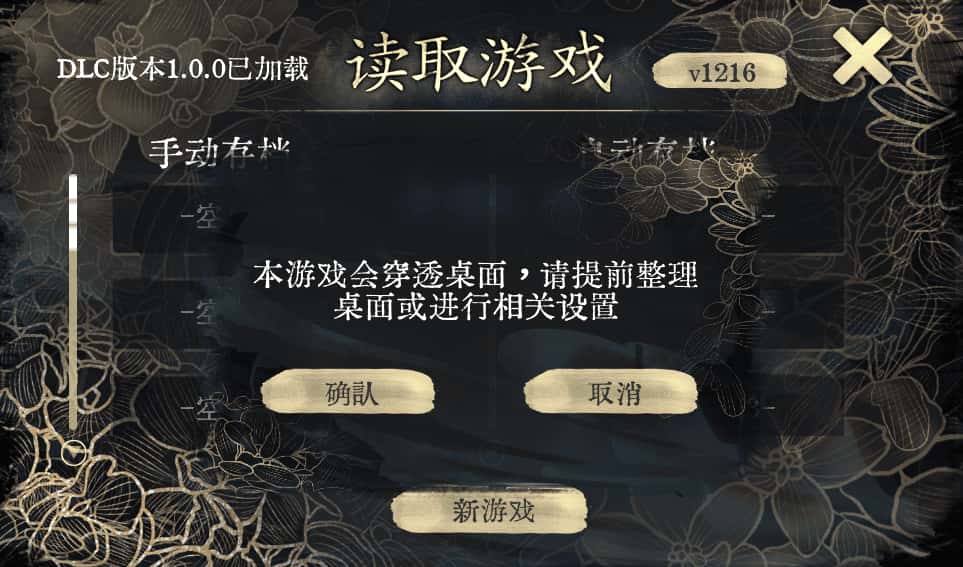 PC/SLG 不双修就去世 完整版版 2.3G插画