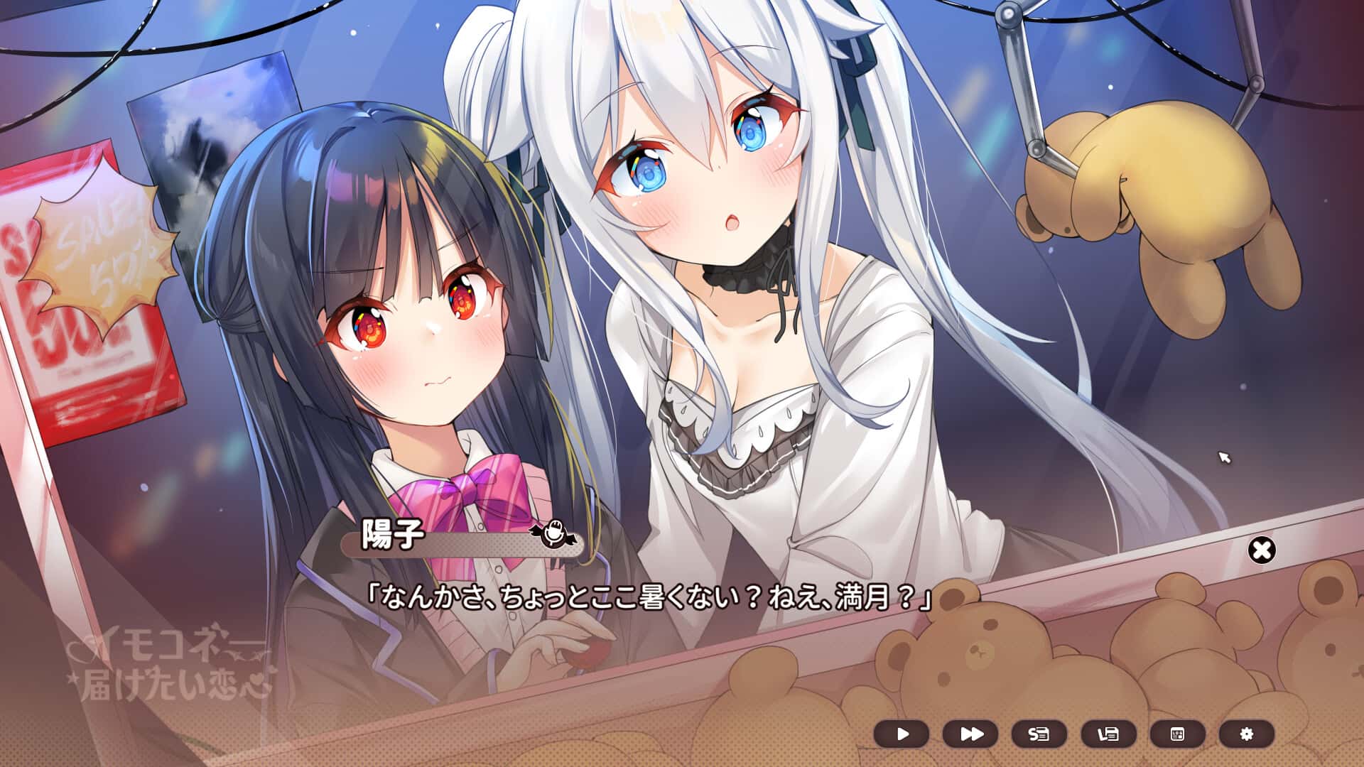 想要诉说的心意 Sisters Connect