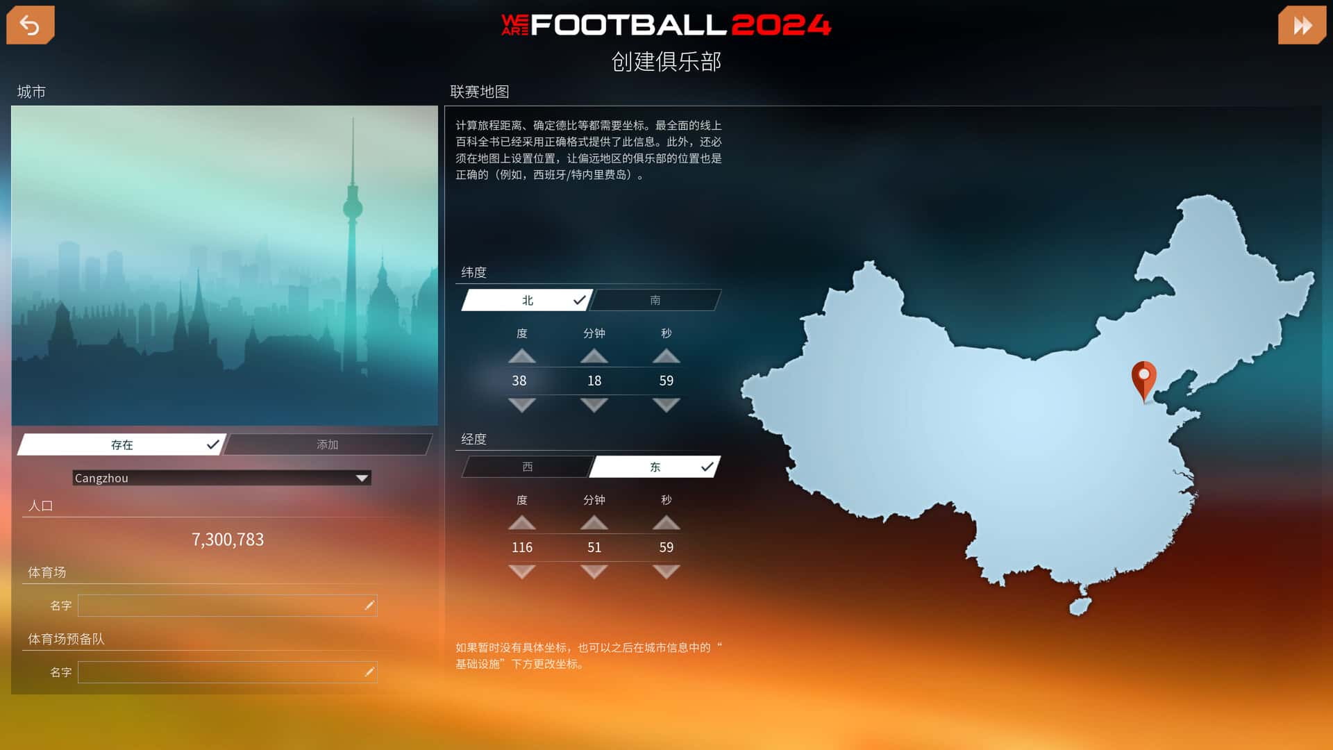 游戏截图1
